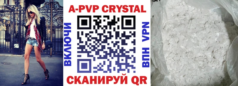 наркотики  Сергач  Alpha-PVP крисы CK 