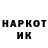 Бутират GHB Nurkazy Bopiyev