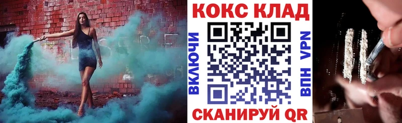Кокаин Перу  купить   Сергач 