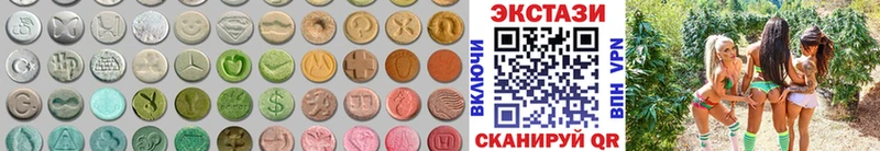 где купить   Сергач  Экстази Philipp Plein 