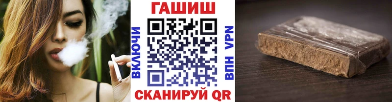 ГАШИШ гашик  Сергач 