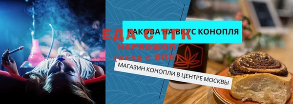 бошки Покровск