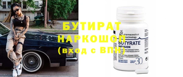 мефедрон VHQ Пестово