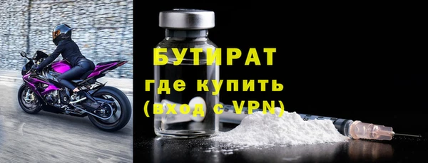 трава Пикалёво
