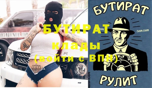 бутик Покров