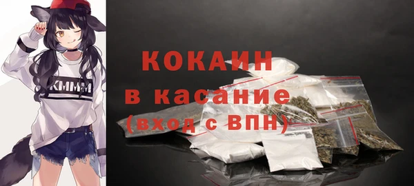 бошки Покровск