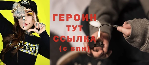 бутик Покров