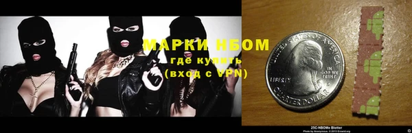 мефедрон VHQ Пестово