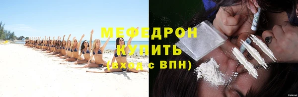 мефедрон VHQ Пестово