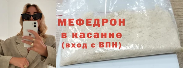 мефедрон VHQ Пестово
