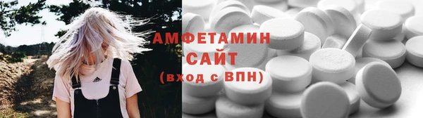 мефедрон VHQ Пестово