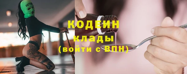 ALPHA PVP Пересвет