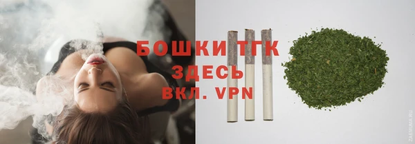 бутик Покров