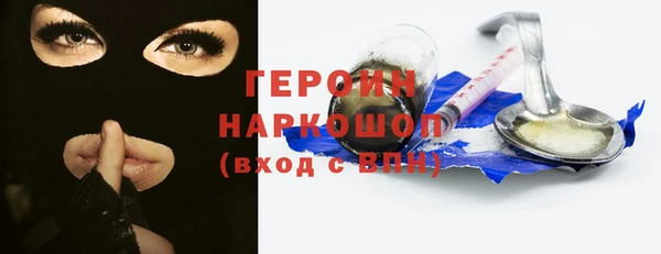 мефедрон VHQ Пестово