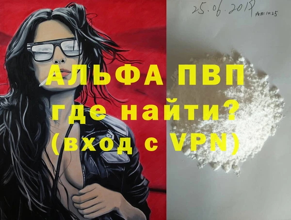 мефедрон VHQ Пестово
