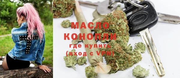 бошки Покровск