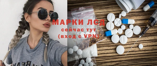 ALPHA PVP Пересвет