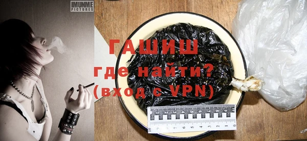 мефедрон VHQ Пестово