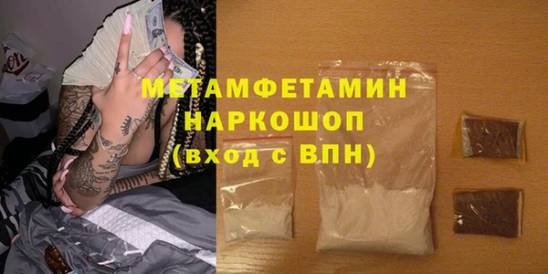 гашиш Покачи