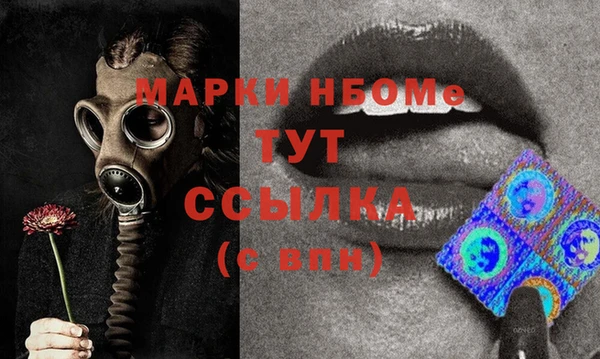 гашиш Покачи