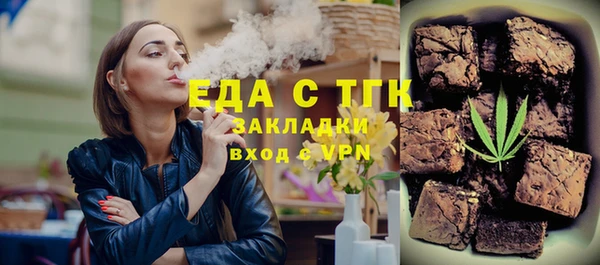 бутик Покров
