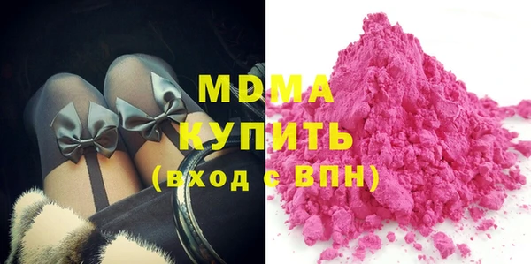 мяу мяу кристалл Пионерский