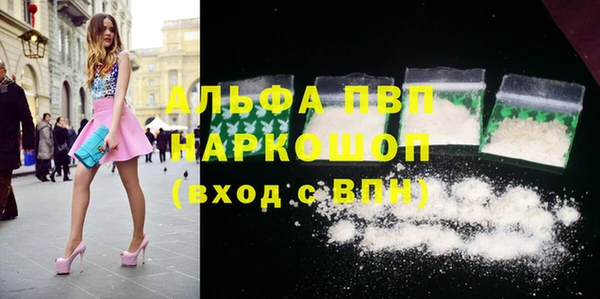 ALPHA PVP Пересвет