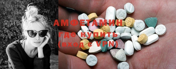 мефедрон VHQ Пестово