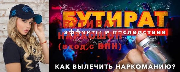 ALPHA PVP Пересвет