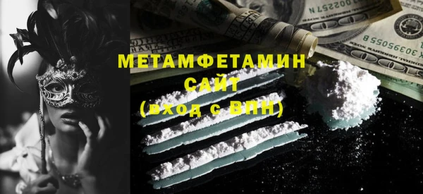 бутик Покров