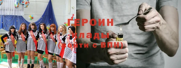 ALPHA PVP Пересвет