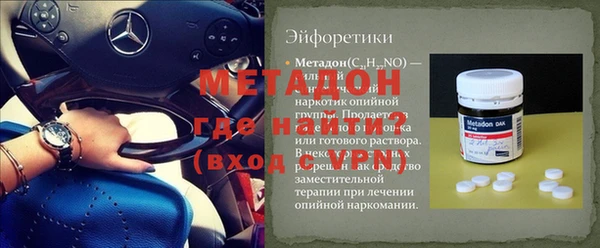 бошки Покровск