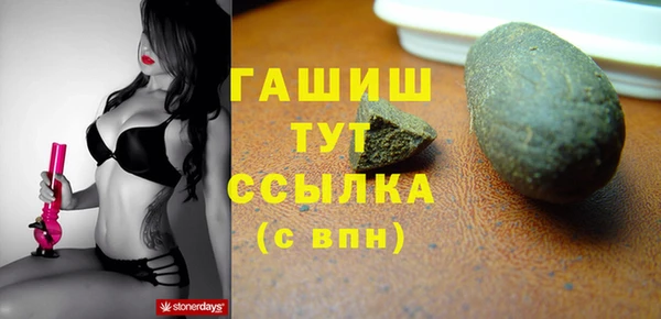 мефедрон VHQ Пестово