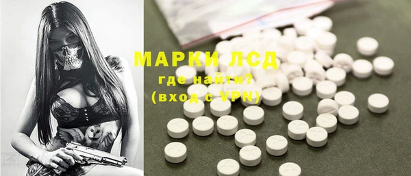 бошки Покровск