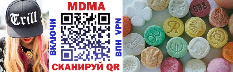 мега маркетплейс  Сергач  MDMA crystal 