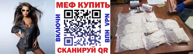 где купить наркоту  Сергач  МЯУ-МЯУ мука 
